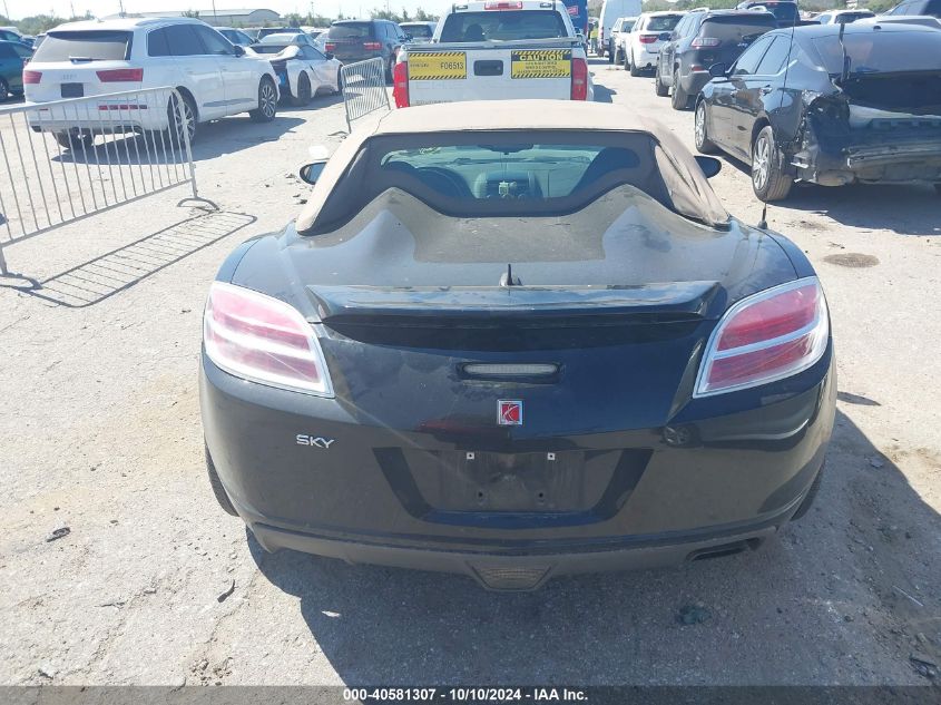 2008 Saturn Sky VIN: 1G8MC35B08Y124393 Lot: 40581307