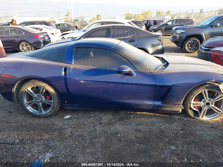 2007 Chevrolet Corvette VIN: 1G1YY25U975138094 Lot: 40581501