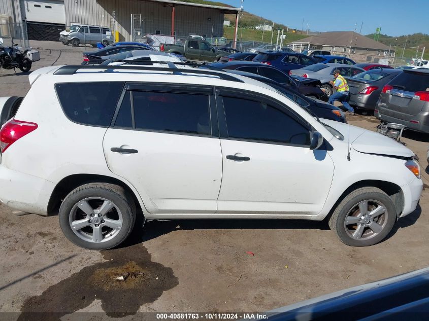 JTMBK35VX85053750 2008 Toyota Rav4 Base V6