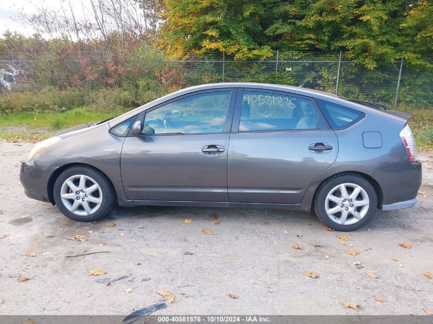 2007 Toyota Prius Touring VIN: JTDKB20U073269867 Lot: 40581876