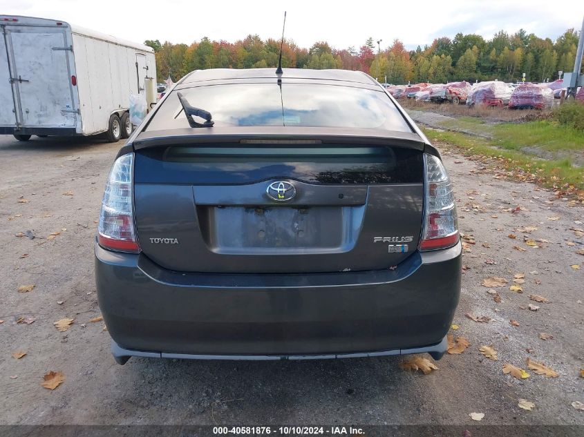 2007 Toyota Prius Touring VIN: JTDKB20U073269867 Lot: 40581876