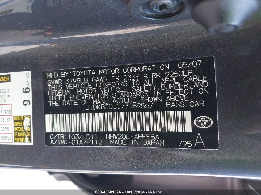 JTDKB20U073269867 2007 Toyota Prius Touring