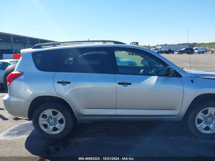 2008 Toyota Rav4 Base V6 VIN: JTMZK33V985019221 Lot: 40582323