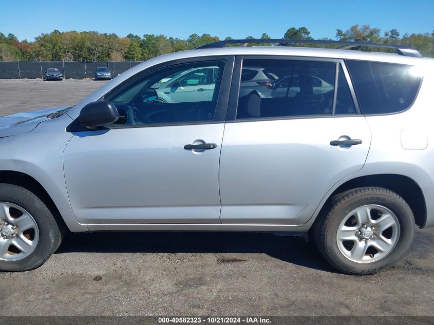 2008 Toyota Rav4 Base V6 VIN: JTMZK33V985019221 Lot: 40582323