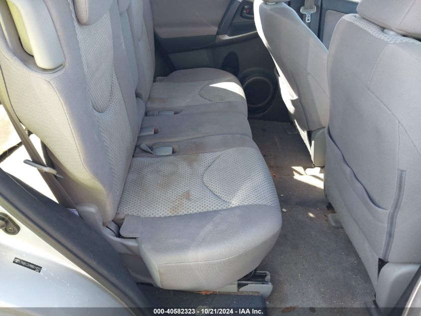 2008 Toyota Rav4 Base V6 VIN: JTMZK33V985019221 Lot: 40582323