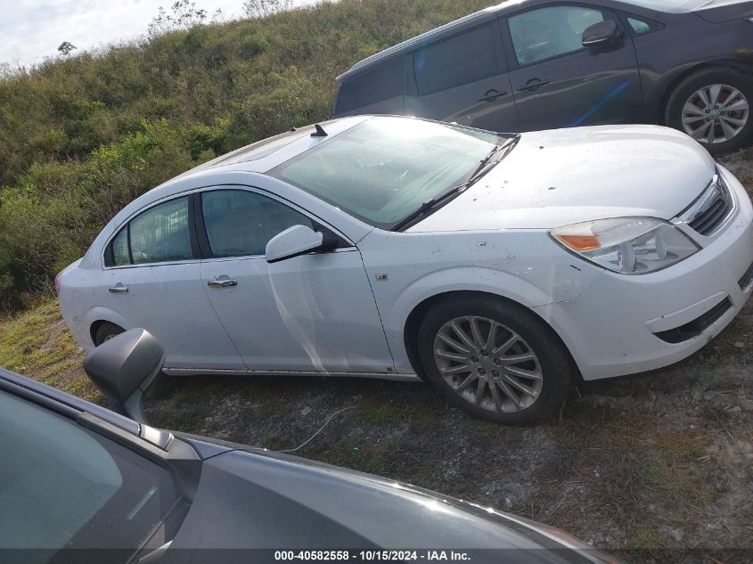 2009 Saturn Aura Xr VIN: 1G8ZX57729F204497 Lot: 40582558