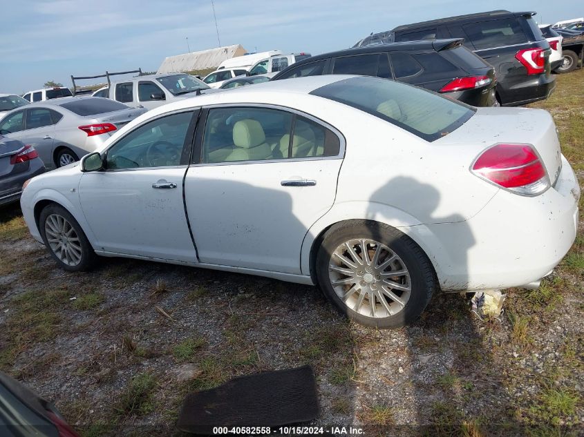 2009 Saturn Aura Xr VIN: 1G8ZX57729F204497 Lot: 40582558