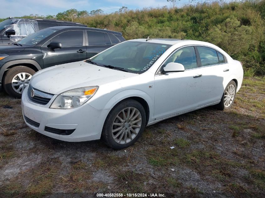 2009 Saturn Aura Xr VIN: 1G8ZX57729F204497 Lot: 40582558