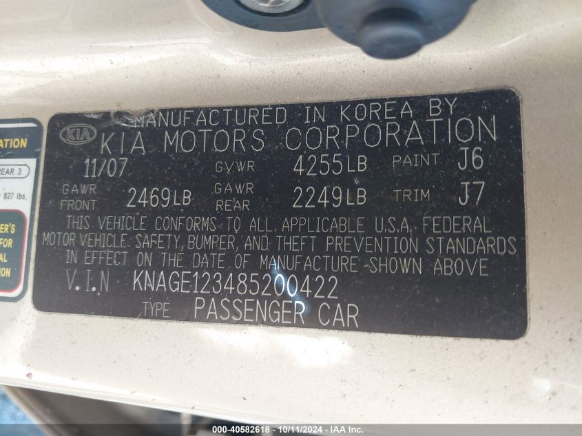 KNAGE123485200422 2008 Kia Optima Lx