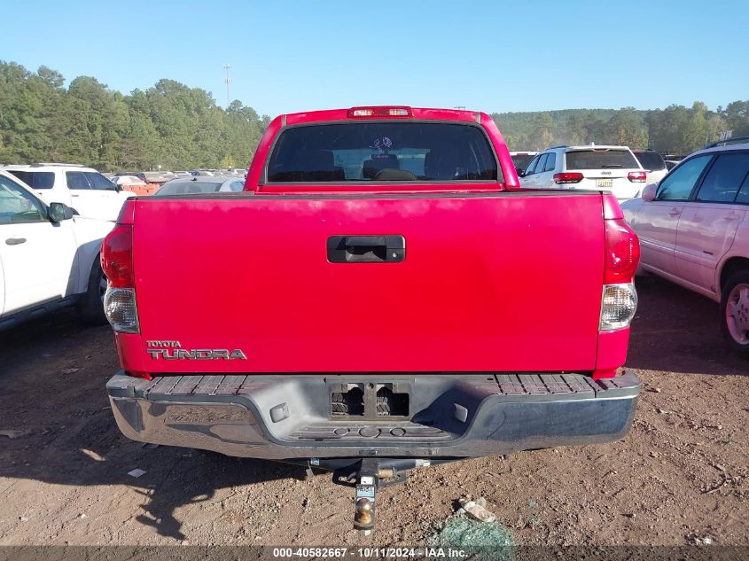 2008 Toyota Tundra Base 4.7L V8 VIN: 5TBET54138S460252 Lot: 40582667