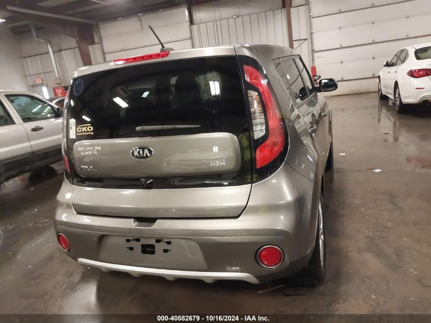 2017 Kia Soul + VIN: KNDJP3A5XH7449006 Lot: 40582679