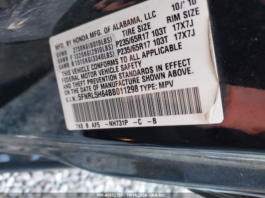 2011 Honda Odyssey Exl VIN: 5FNRL5H64BB011298 Lot: 40582707