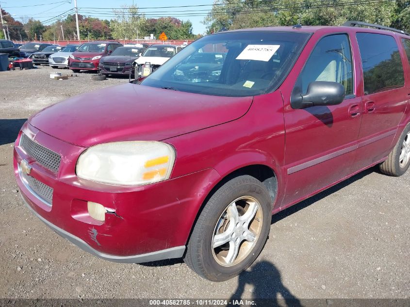 2005 Chevrolet Uplander Ls VIN: 1GNDV23LX5D245545 Lot: 40582785