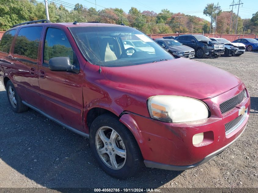 2005 Chevrolet Uplander Ls VIN: 1GNDV23LX5D245545 Lot: 40582785