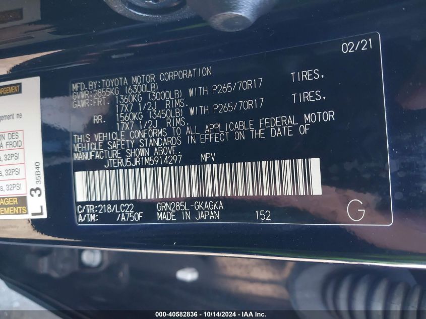 2021 TOYOTA 4RUNNER TRD OFF ROAD PREMIUM - JTERU5JR1M5914297