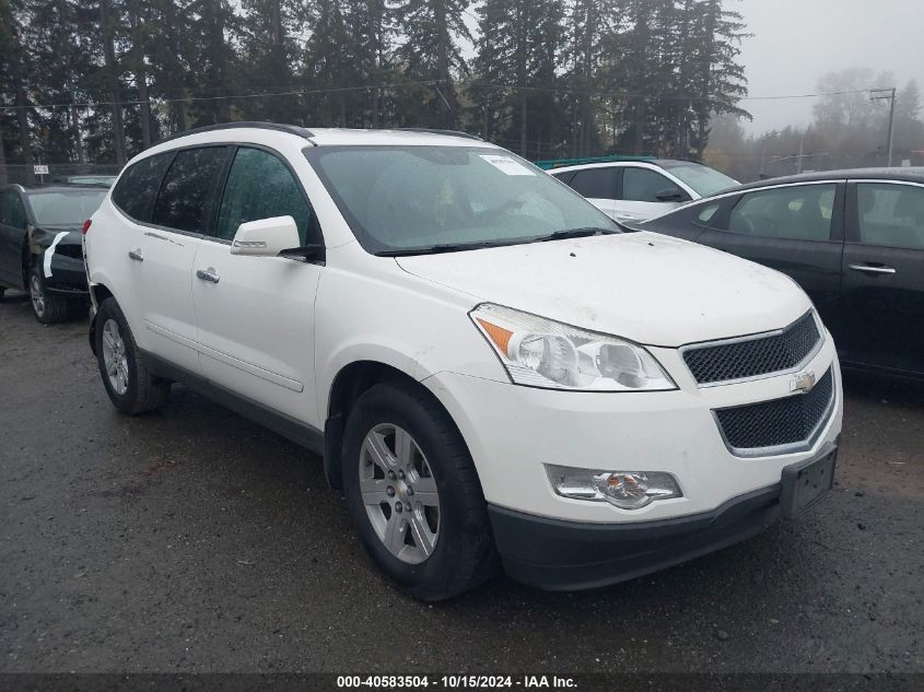 2010 Chevrolet Traverse Lt VIN: 1GNLVFED6AJ263321 Lot: 40583504