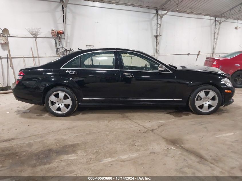 2007 Mercedes-Benz S 550 4Matic VIN: WDDNG86X47A133617 Lot: 40583688