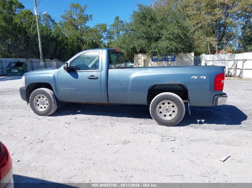 1GCNKPEAXBZ246174 2011 Chevrolet Silverado 1500 Work Truck