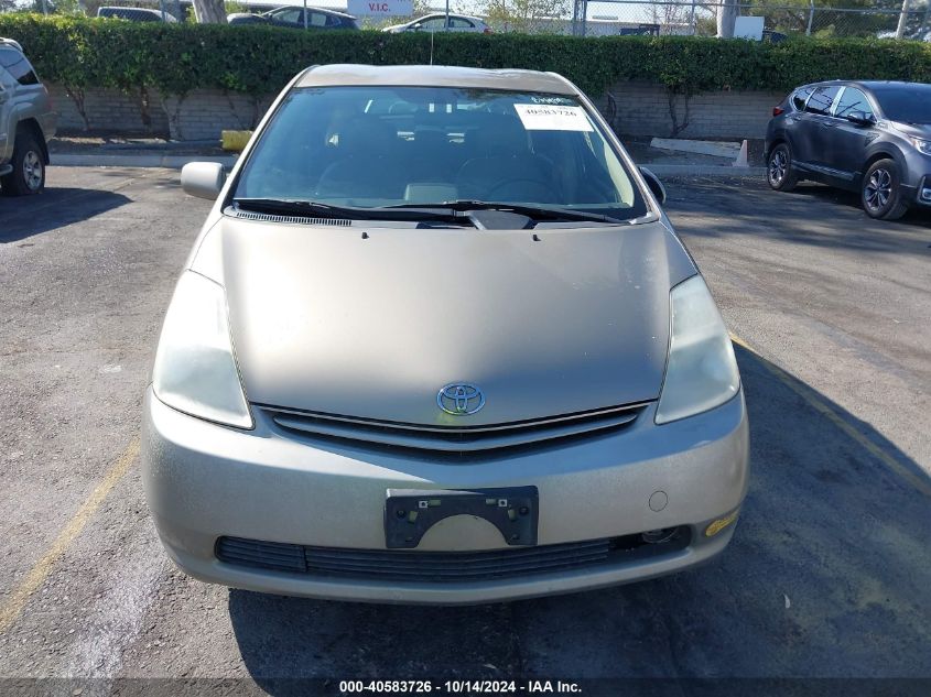 2005 Toyota Prius VIN: JTDKB22U053030457 Lot: 40583726