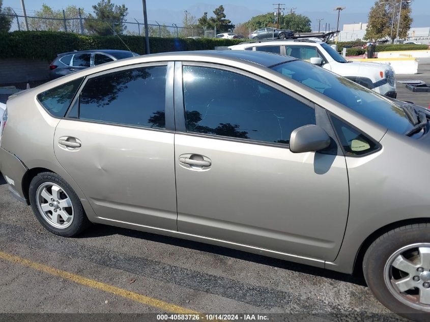 2005 Toyota Prius VIN: JTDKB22U053030457 Lot: 40583726