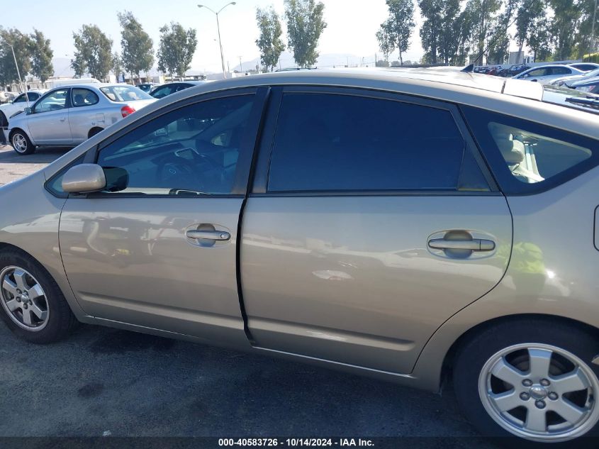 2005 Toyota Prius VIN: JTDKB22U053030457 Lot: 40583726
