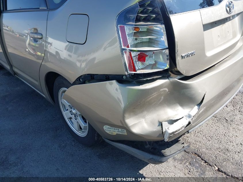 2005 Toyota Prius VIN: JTDKB22U053030457 Lot: 40583726