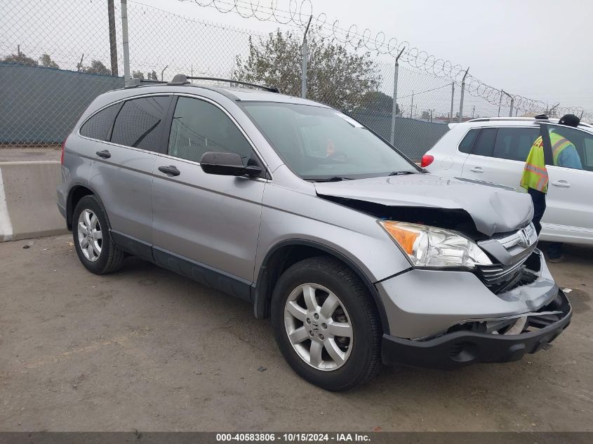 2008 Honda Cr-V Ex VIN: JHLRE38528C056884 Lot: 40583806