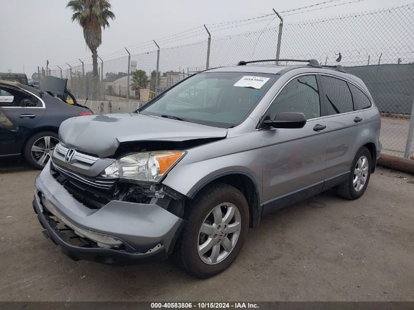 2008 Honda Cr-V Ex VIN: JHLRE38528C056884 Lot: 40583806