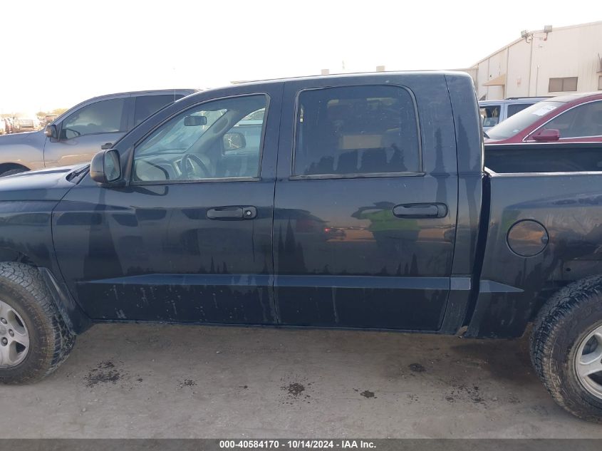 2007 Dodge Dakota Quad Slt VIN: 1D7HW48K17S128864 Lot: 40584170