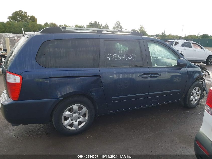 2007 Kia Sedona Lx VIN: KNDMB233276173524 Lot: 40584307