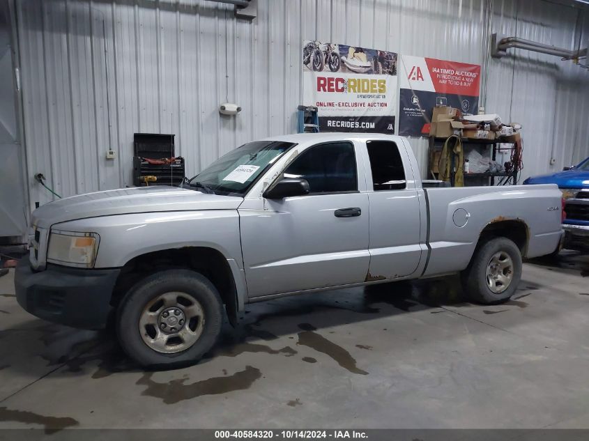 2008 Dodge Dakota St VIN: 1D7HW22K38S587053 Lot: 40584320