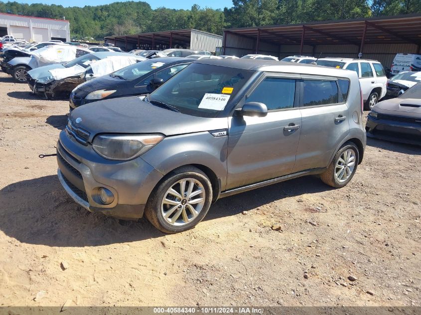 KNDJP3A57H7410423 2017 Kia Soul +