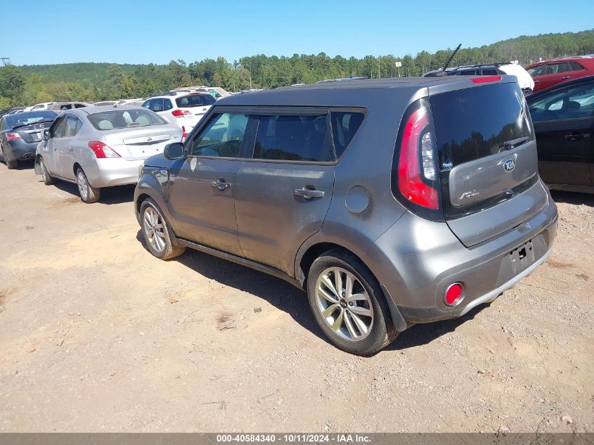 KNDJP3A57H7410423 2017 Kia Soul +