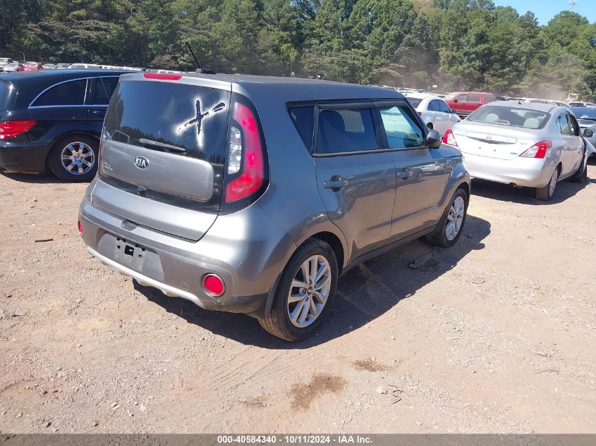 KNDJP3A57H7410423 2017 Kia Soul +