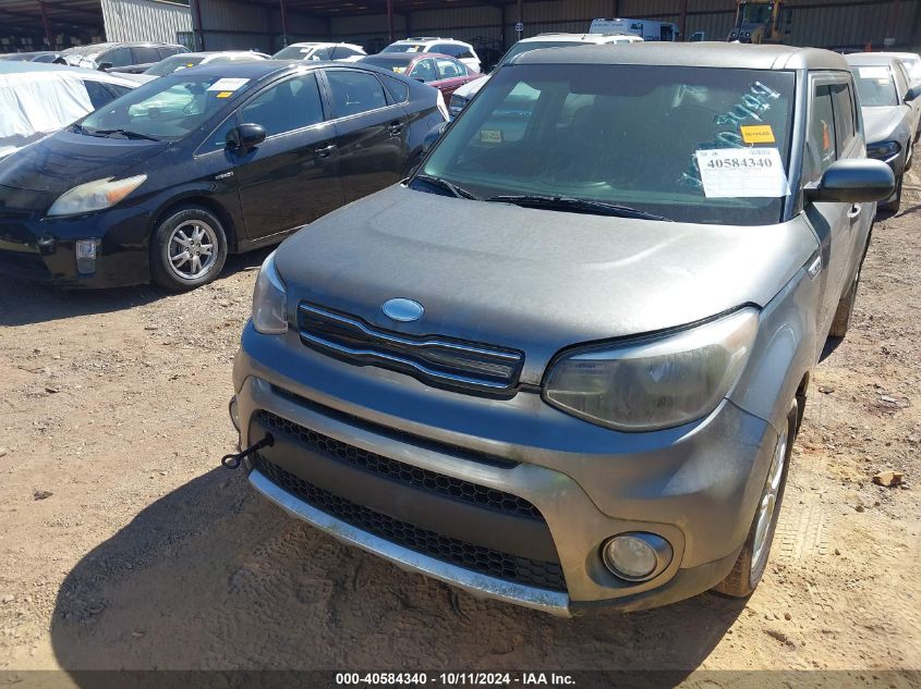 KNDJP3A57H7410423 2017 Kia Soul +