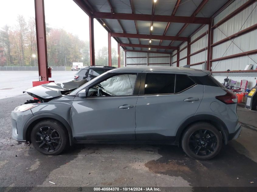 2023 Nissan Kicks Sv VIN: 3N1CP5CVXPL503239 Lot: 40584370