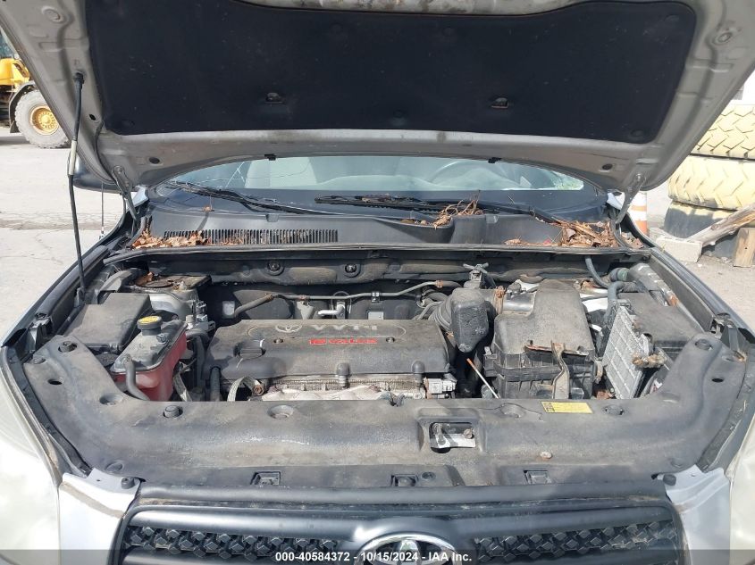 2007 Toyota Rav4 VIN: JTMBD33V675071416 Lot: 40584372