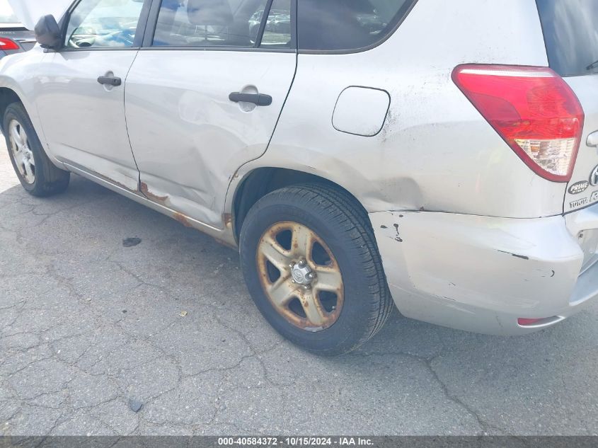 2007 Toyota Rav4 VIN: JTMBD33V675071416 Lot: 40584372