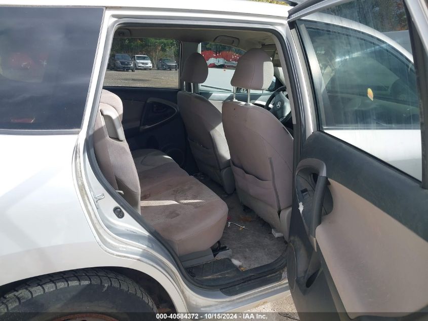 2007 Toyota Rav4 VIN: JTMBD33V675071416 Lot: 40584372