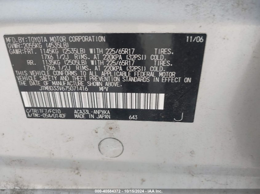 2007 Toyota Rav4 VIN: JTMBD33V675071416 Lot: 40584372