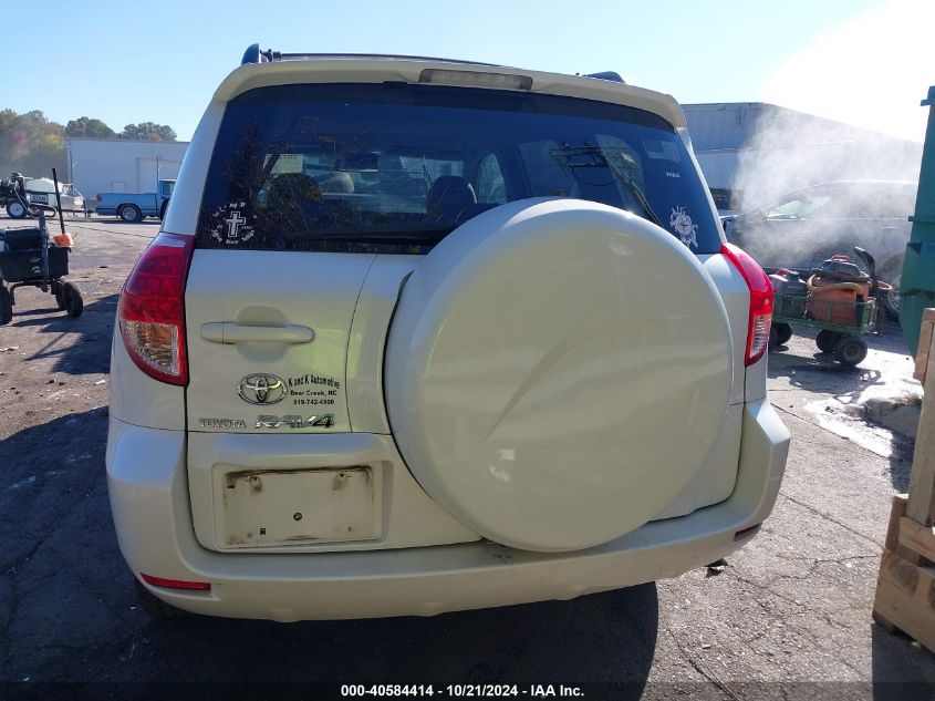 2008 Toyota Rav4 Limited V6 VIN: JTMZK31V085016629 Lot: 40584414