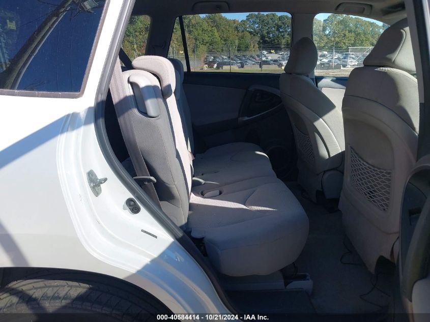 2008 Toyota Rav4 Limited V6 VIN: JTMZK31V085016629 Lot: 40584414