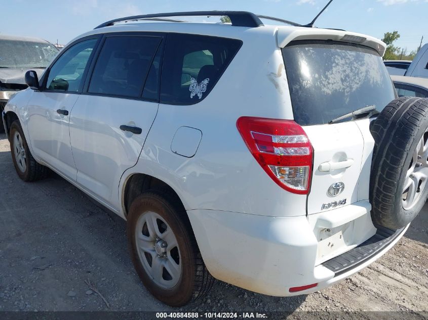 2011 Toyota Rav4 VIN: 2T3KF4DV3BW091008 Lot: 40584588