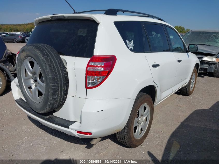 2011 Toyota Rav4 VIN: 2T3KF4DV3BW091008 Lot: 40584588