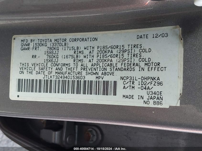 2004 Scion Xb VIN: JTLKT324940153603 Lot: 40584714