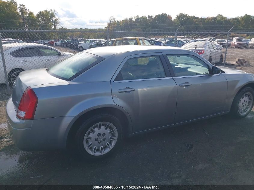 2007 Chrysler 300 VIN: 2C3KA43R67H625424 Lot: 40584865