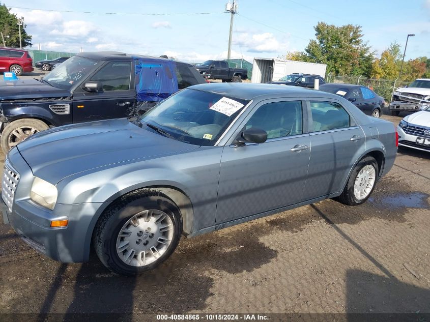 2007 Chrysler 300 VIN: 2C3KA43R67H625424 Lot: 40584865