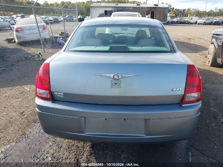 2007 Chrysler 300 VIN: 2C3KA43R67H625424 Lot: 40584865