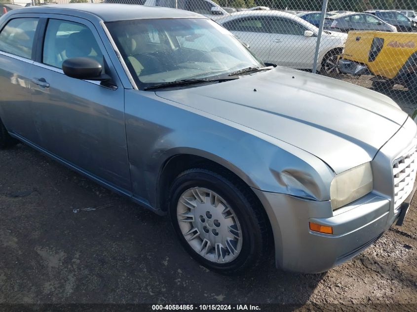 2007 Chrysler 300 VIN: 2C3KA43R67H625424 Lot: 40584865