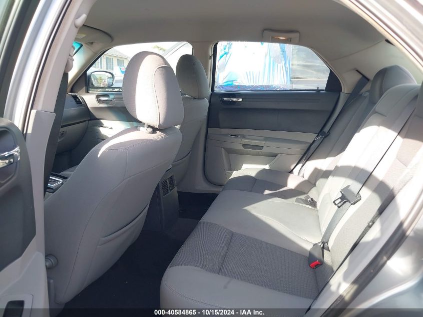 2007 Chrysler 300 VIN: 2C3KA43R67H625424 Lot: 40584865